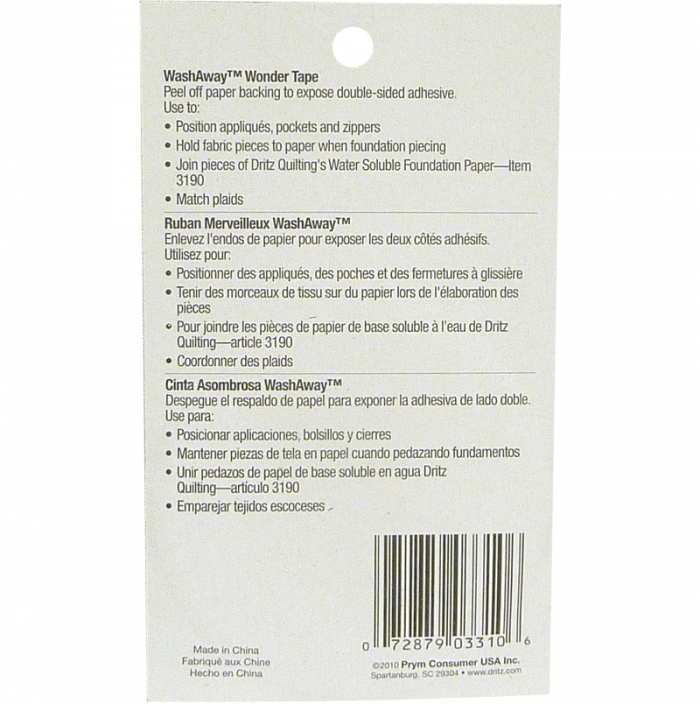 Ruban hydrosoluble 1/4" x 10 verges - View 3